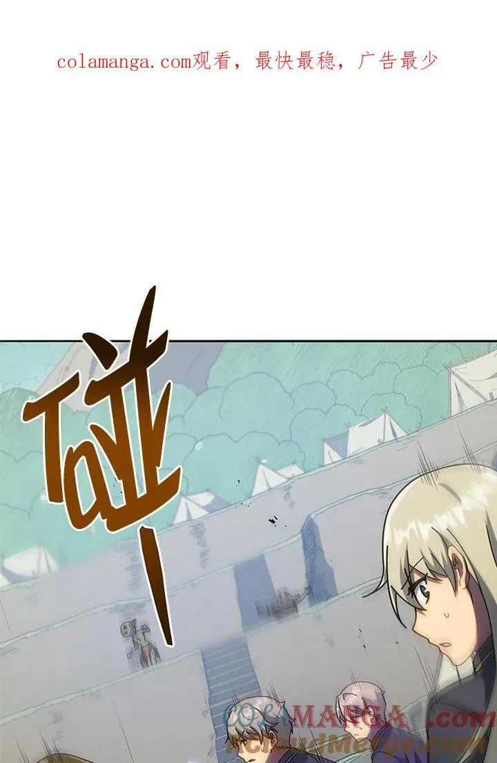 第75话 第1页