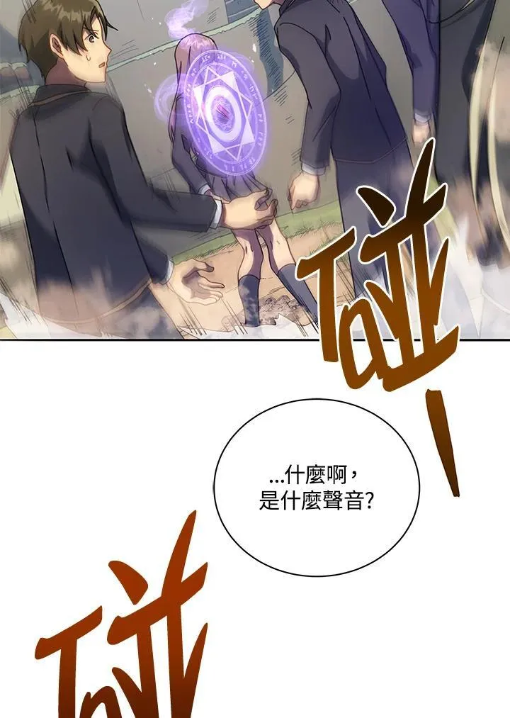 第75话 第2页