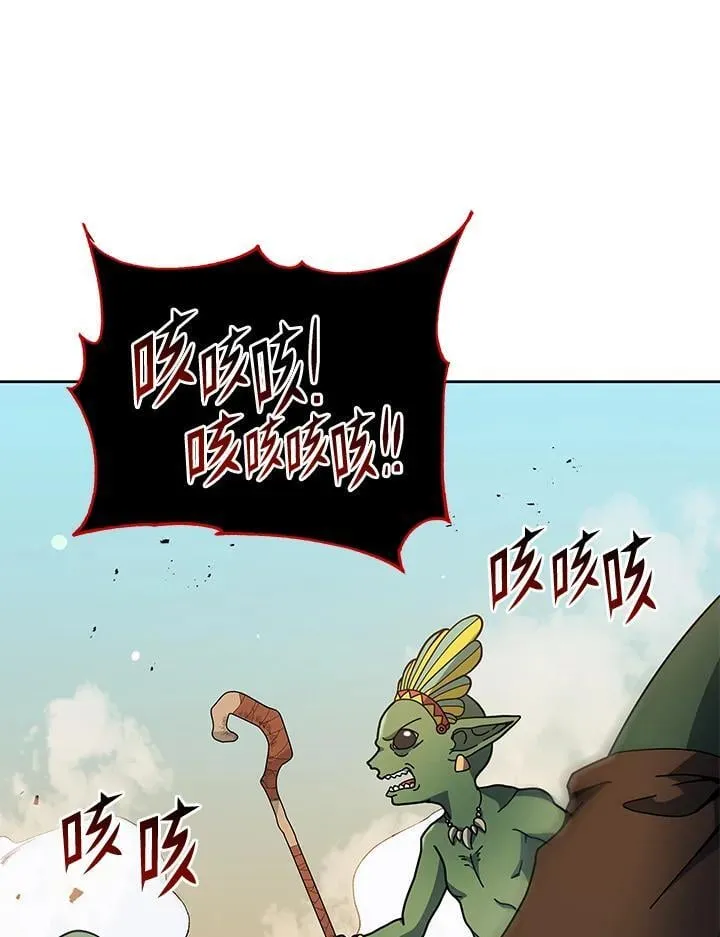 第75话 第11页