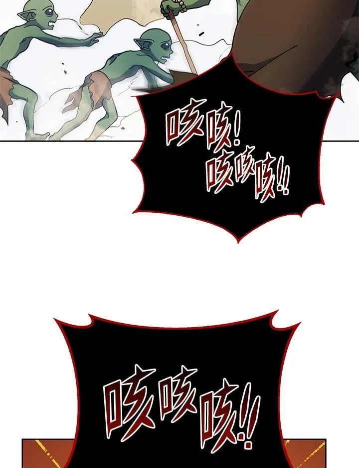 第75话 第12页
