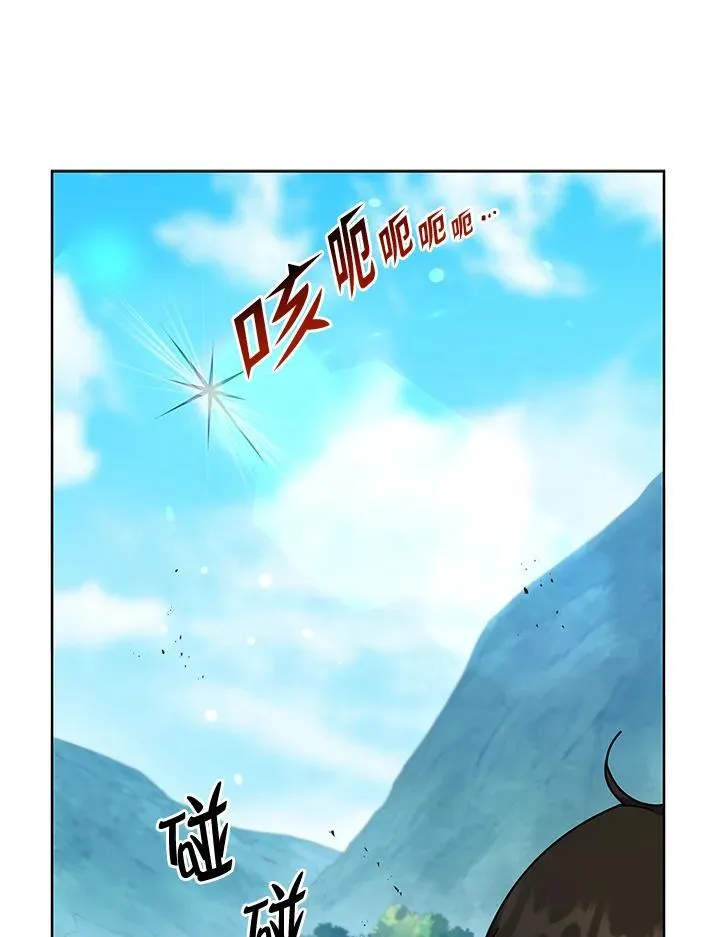 第75话 第16页
