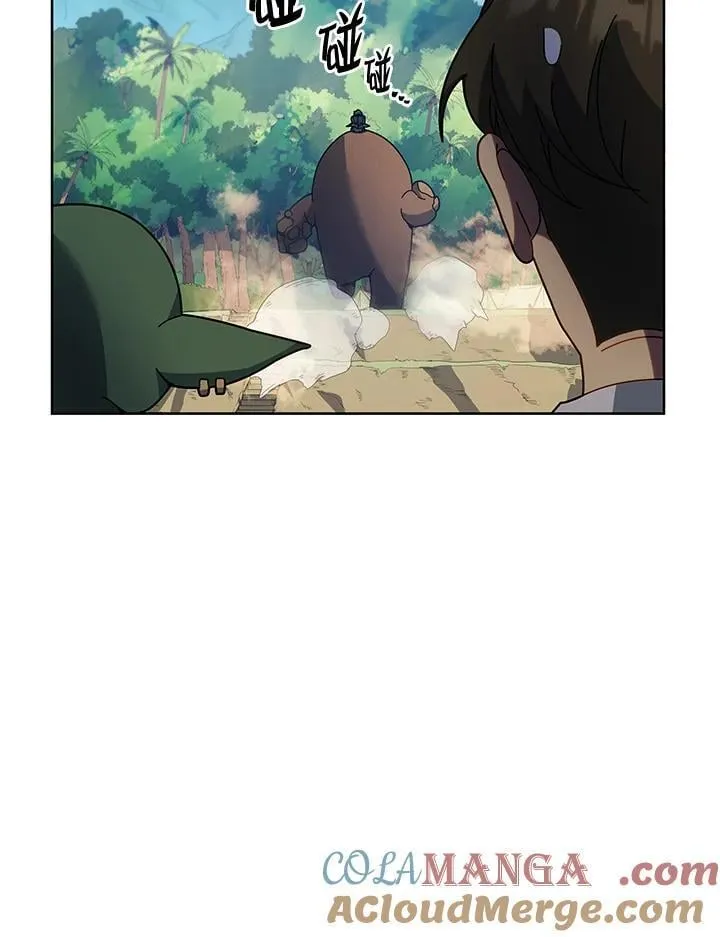 第75话 第17页