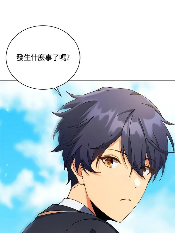 第75话 第20页