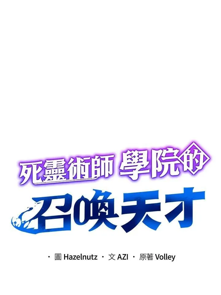 第75话 第22页