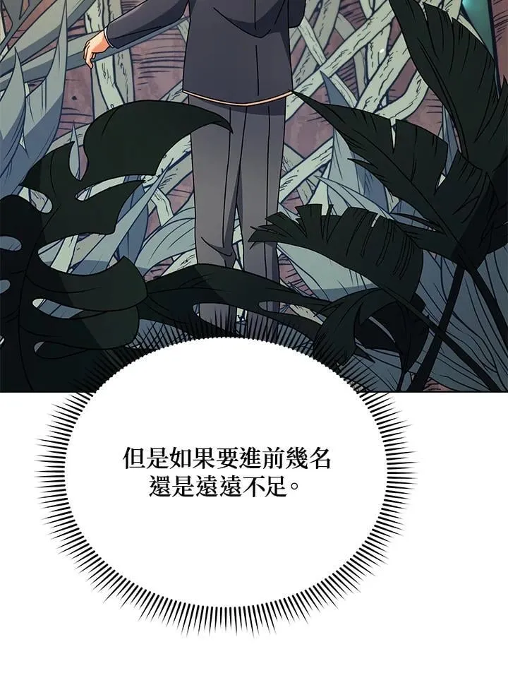 第75话 第26页