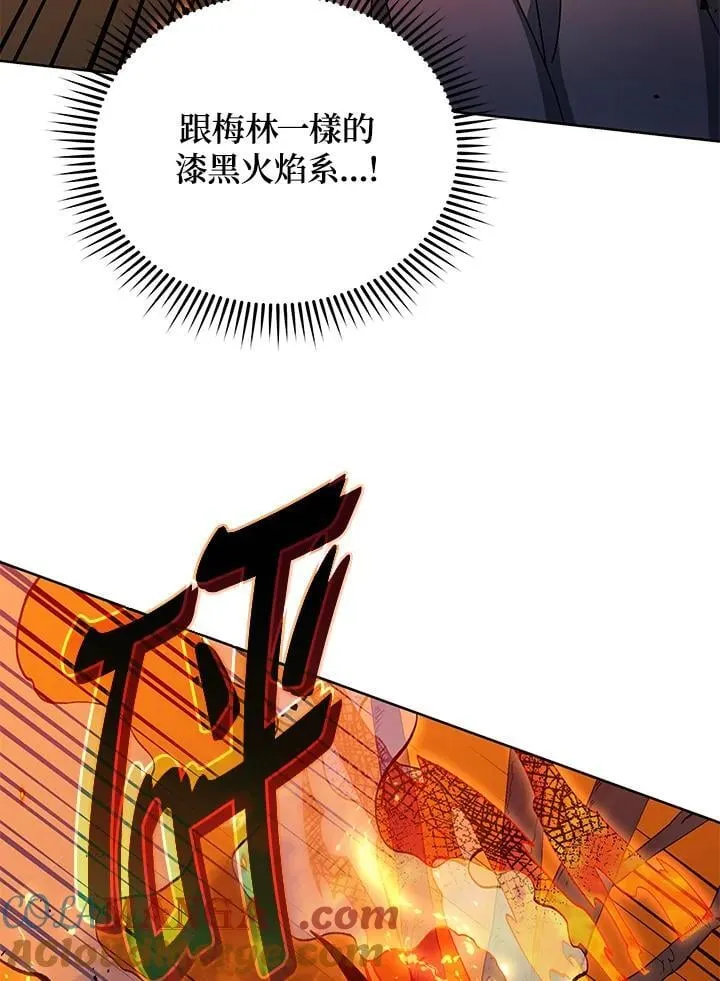 第75话 第33页