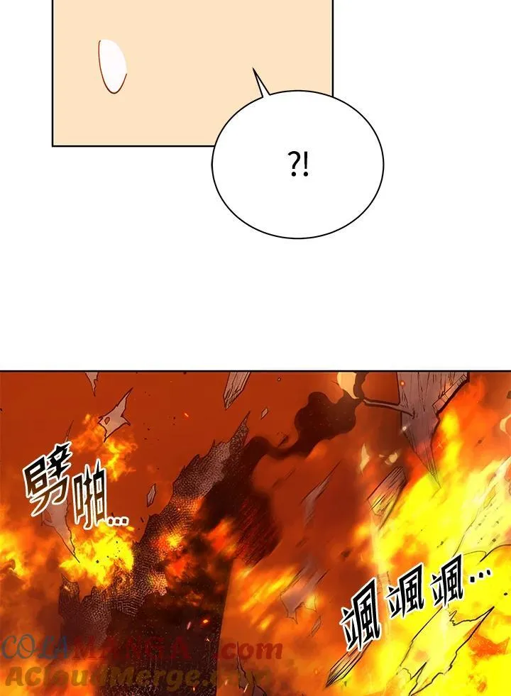 第75话 第37页