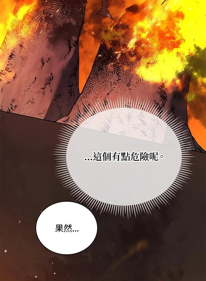 第75话 第38页