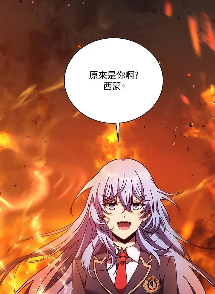 第75话 第39页