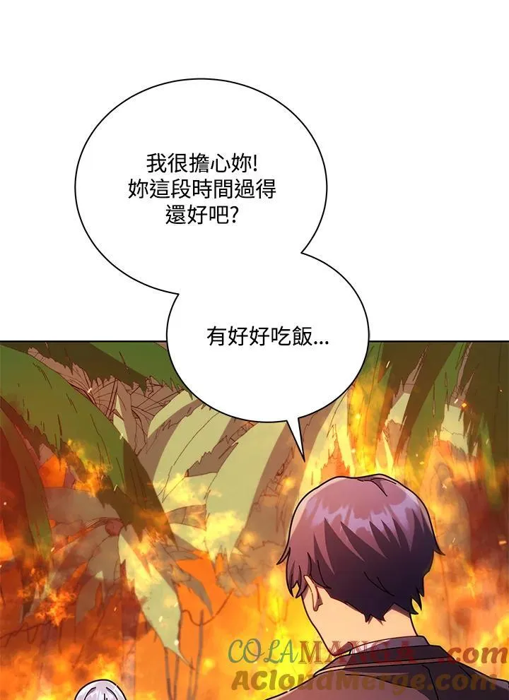 第75话 第41页