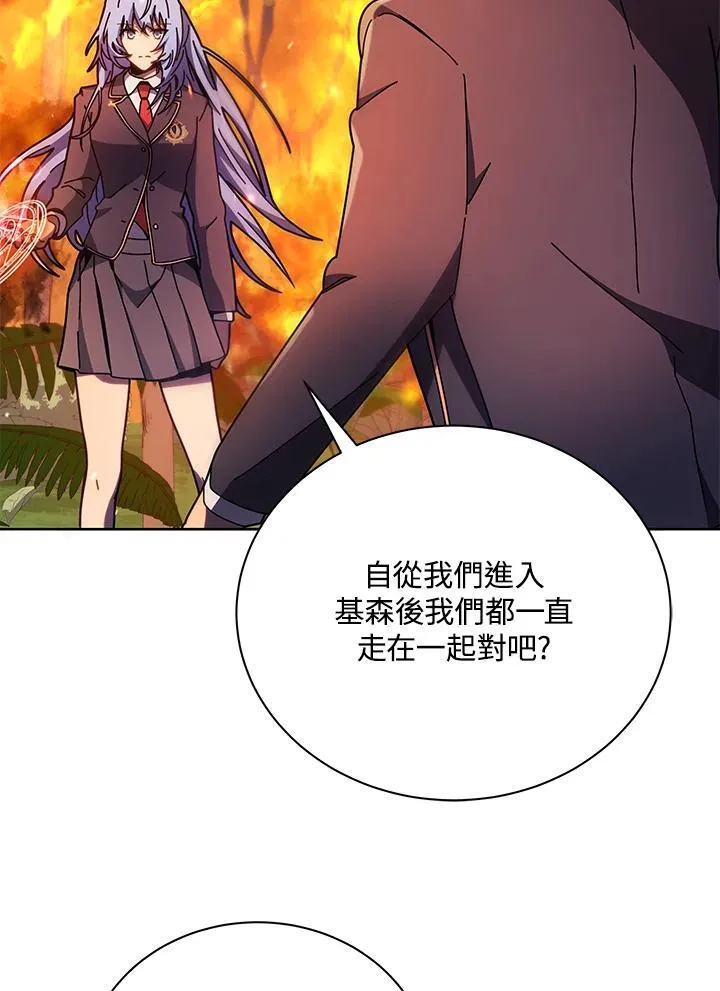 第75话 第42页