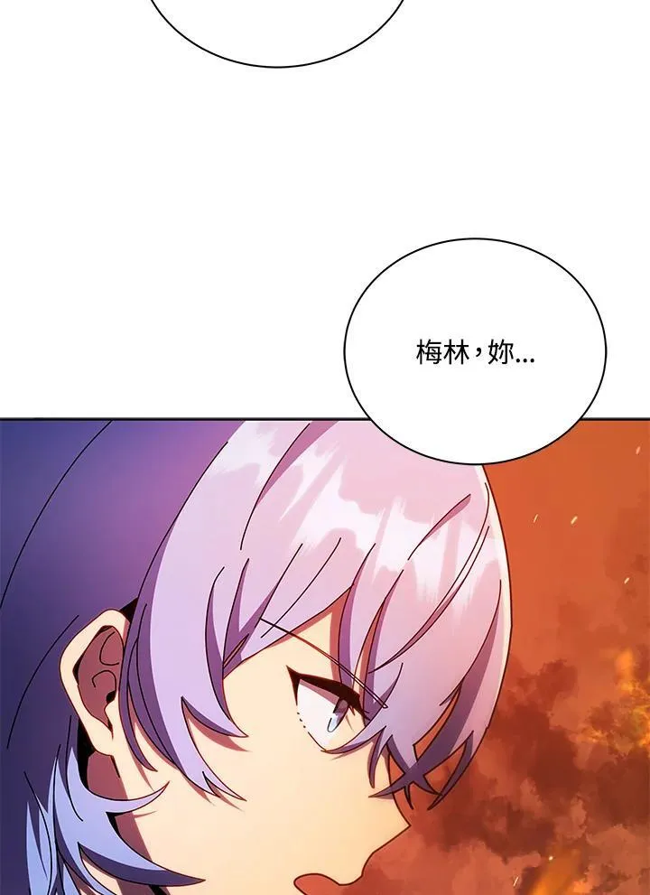 第75话 第44页