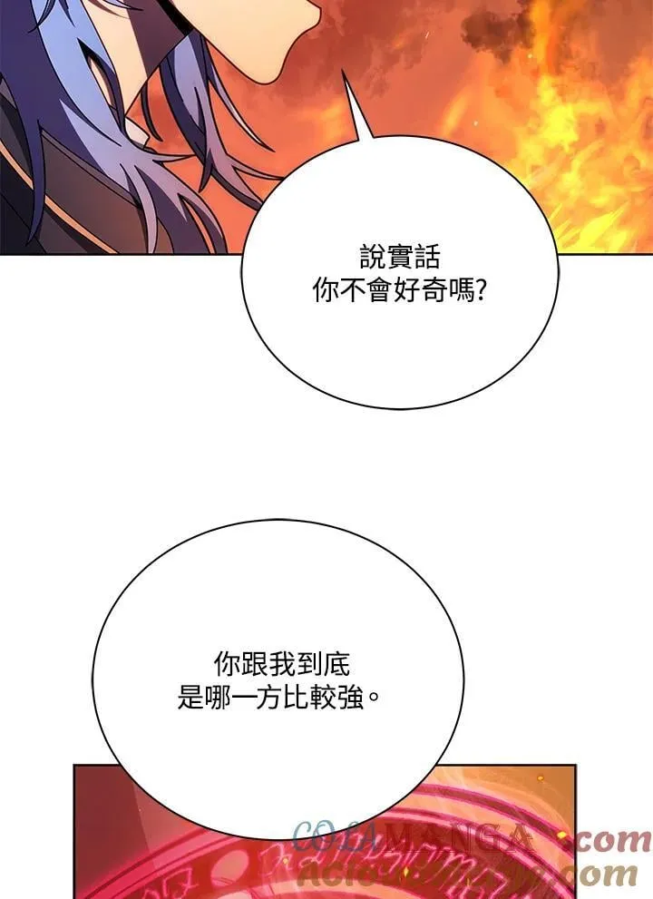 第75话 第45页