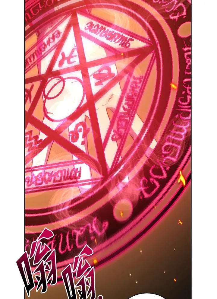 第75话 第46页