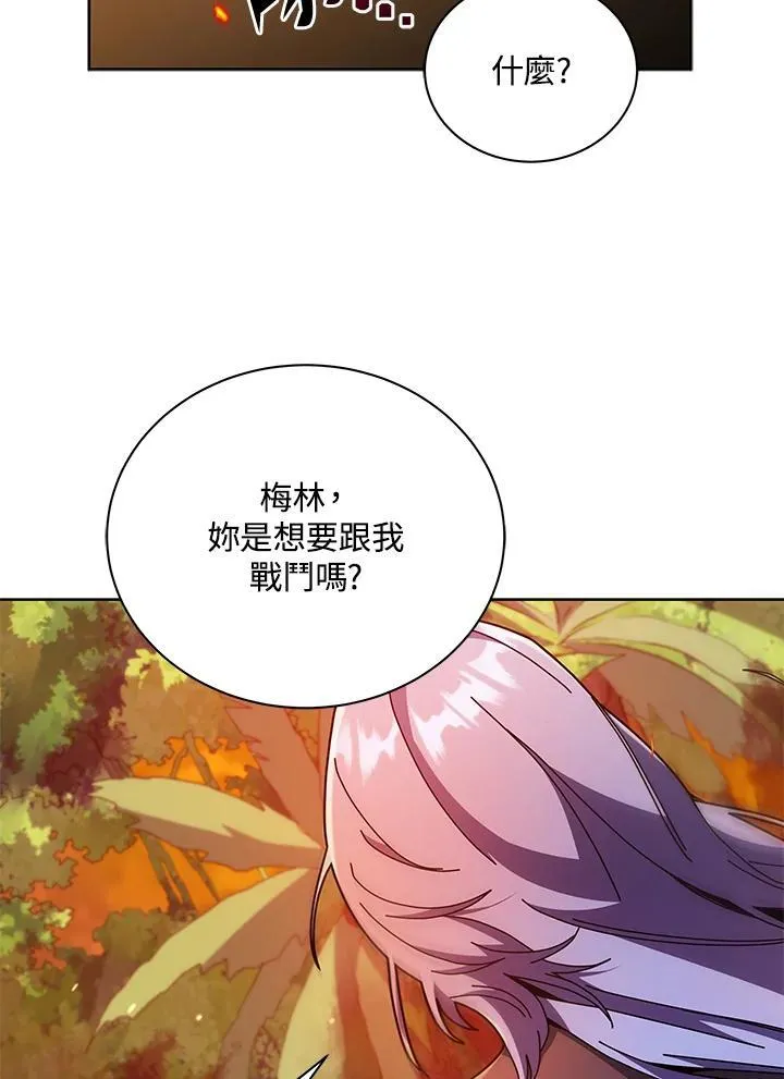 第75话 第47页