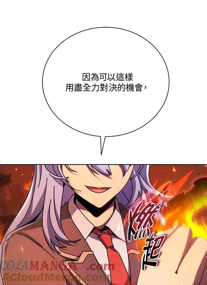 第75话 第49页