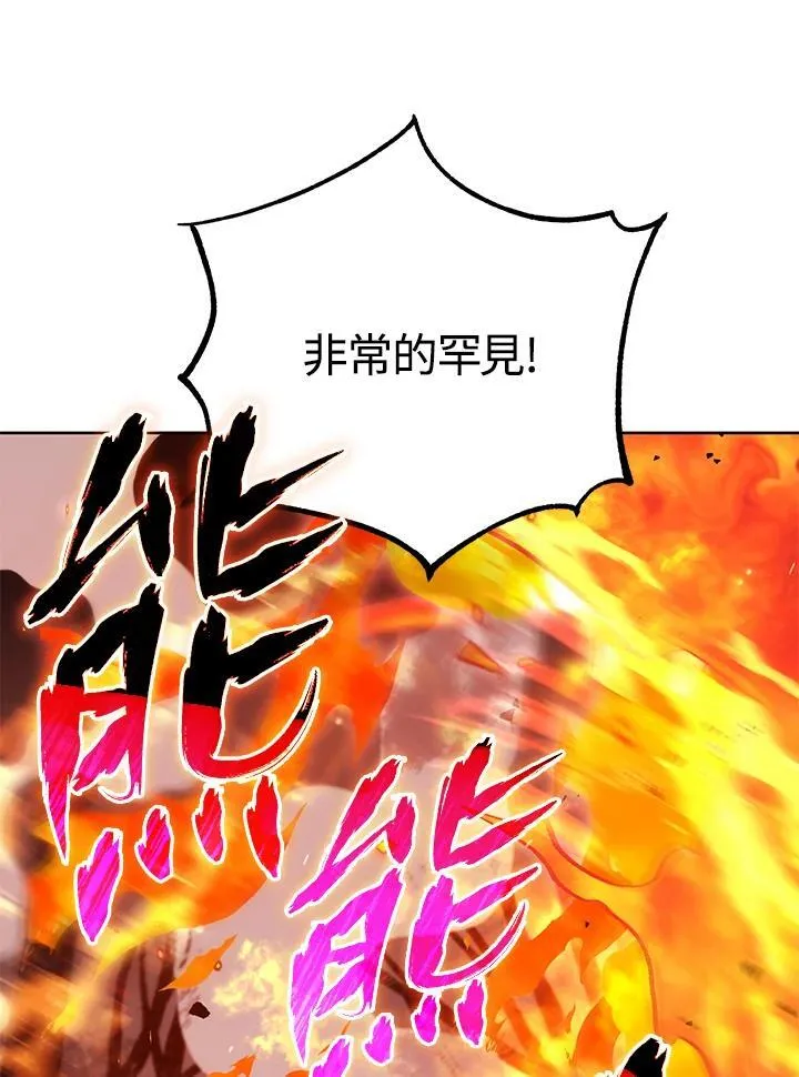 第75话 第51页