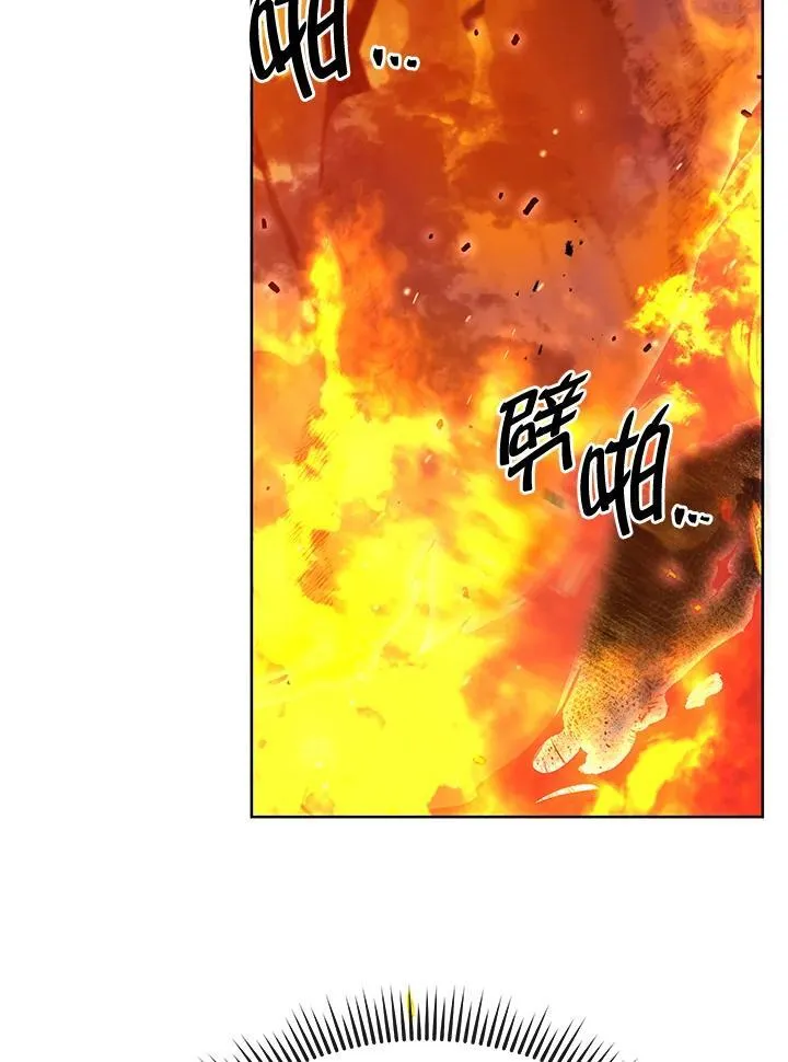 第75话 第56页