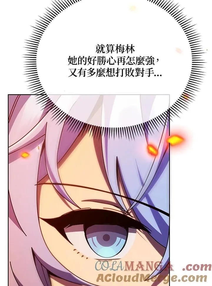 第75话 第57页