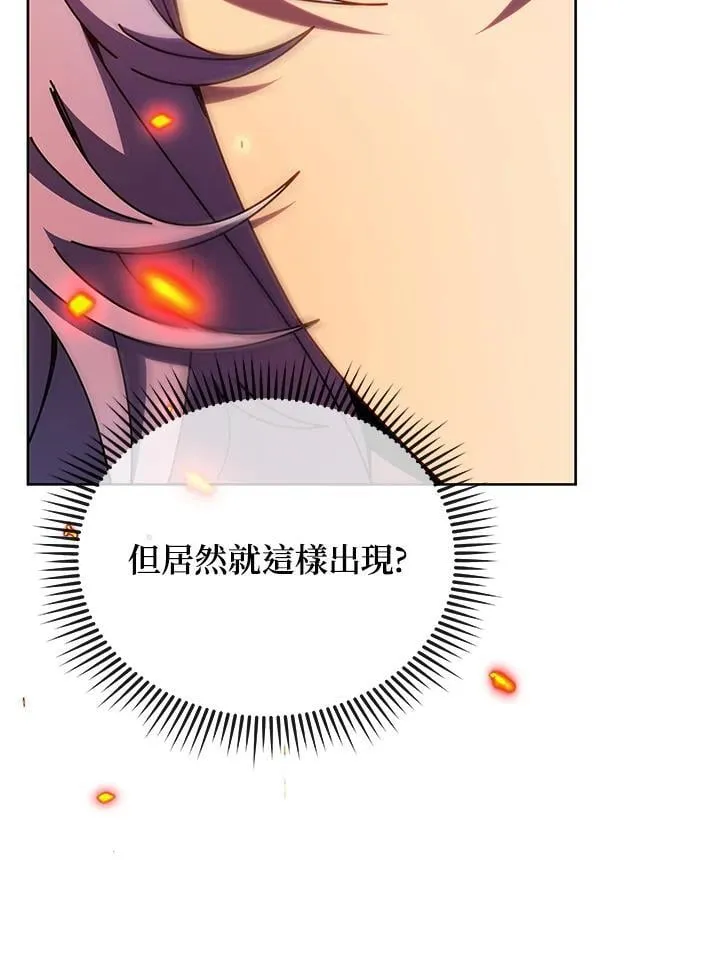 第75话 第58页