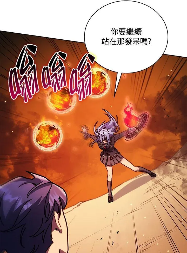 第75话 第59页