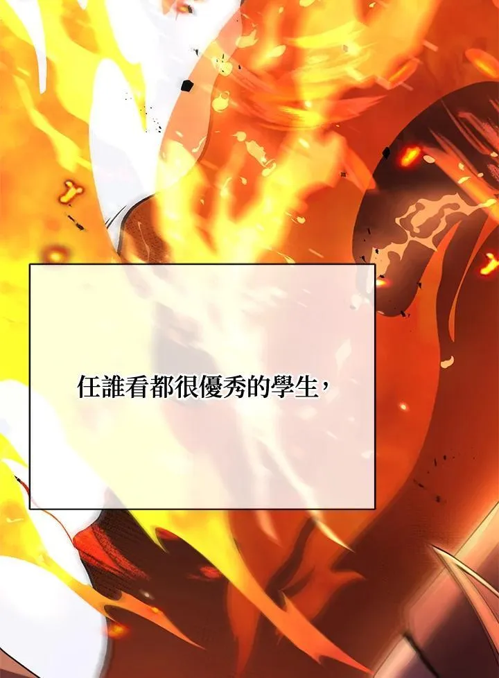 第75话 第64页
