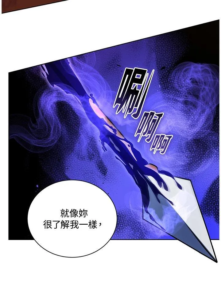 第75话 第71页