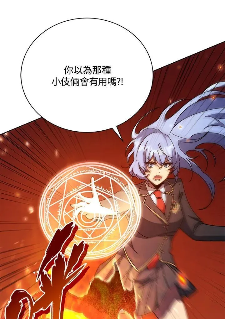 第75话 第74页