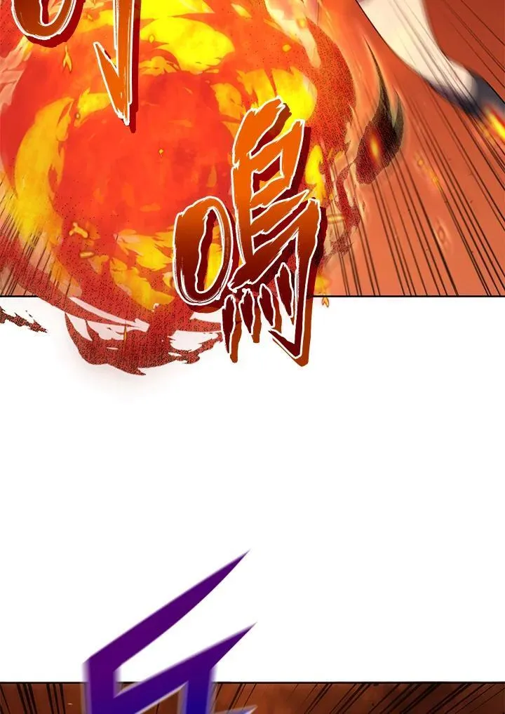 第75话 第75页