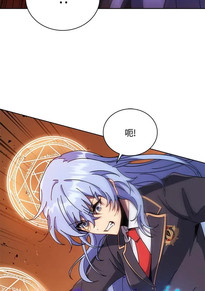 第75话 第79页