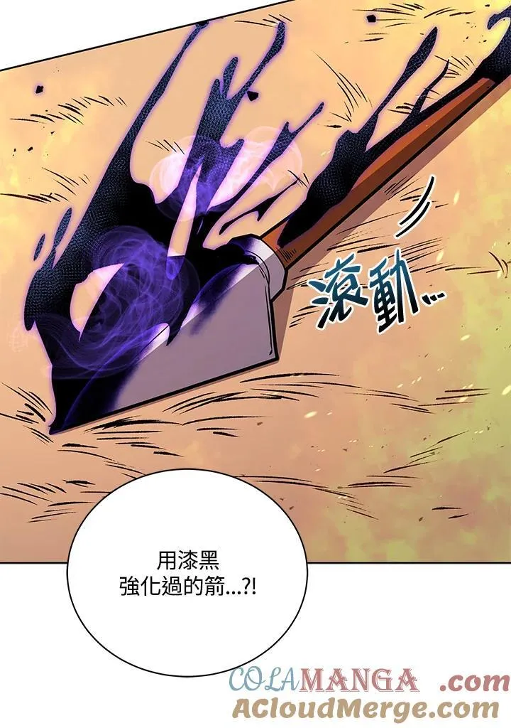第75话 第81页