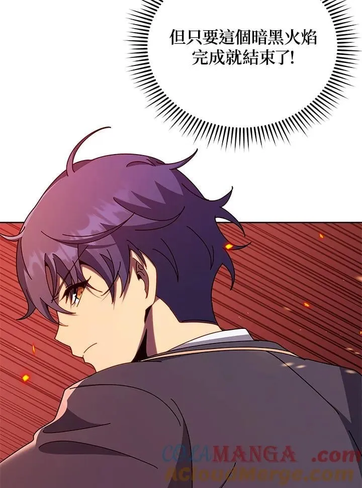 第75话 第89页