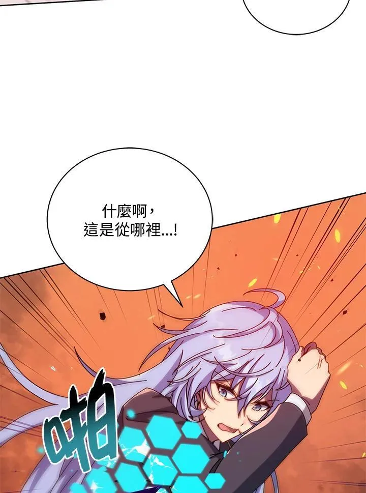 第75话 第92页