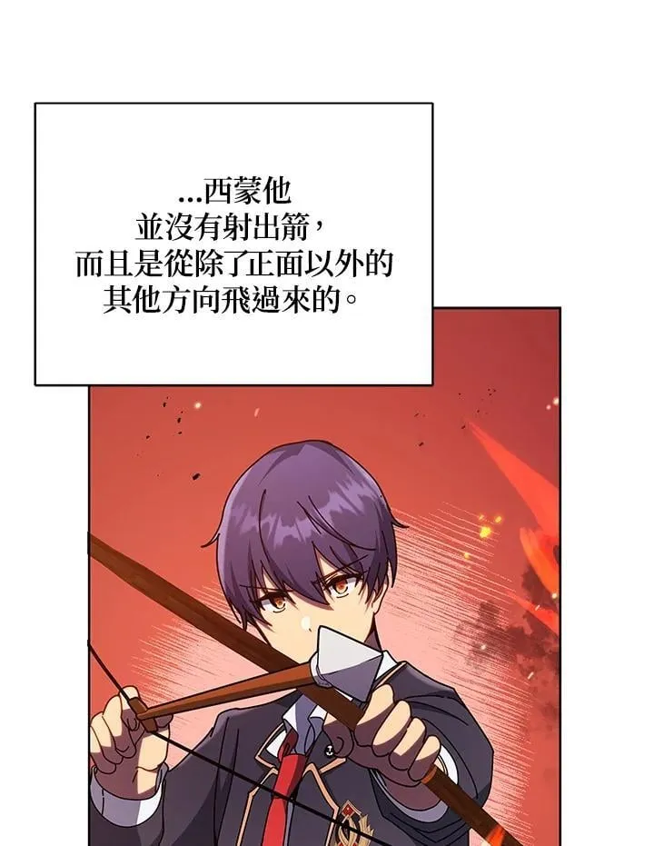 第75话 第94页