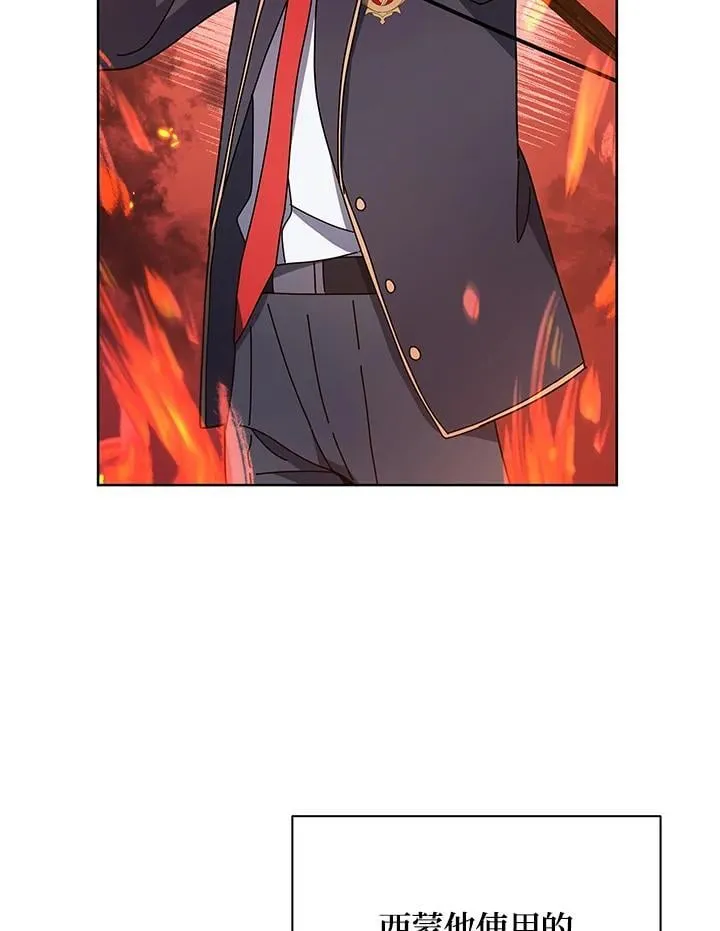 第75话 第95页
