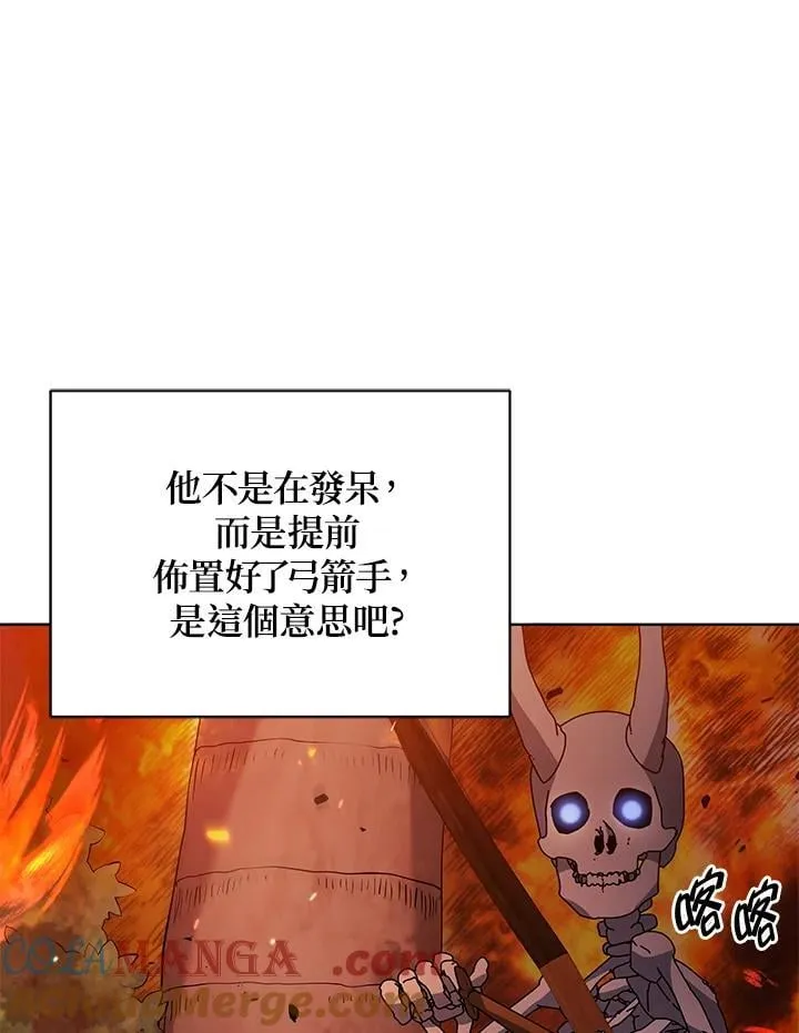 第75话 第97页