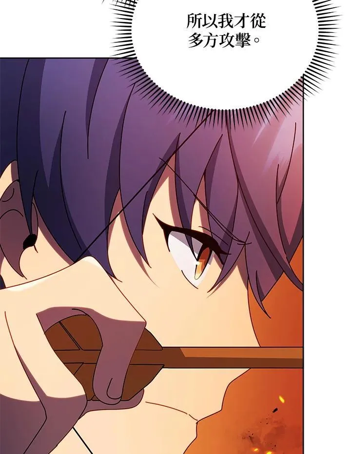 第75话 第99页