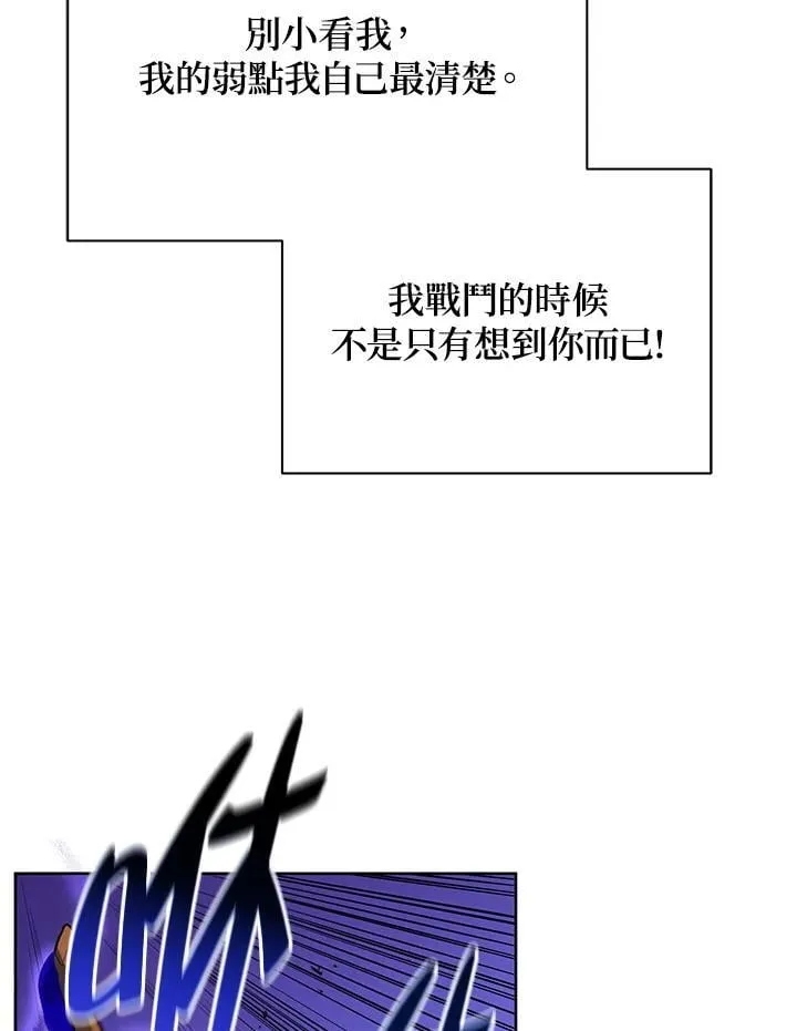 第75话 第102页