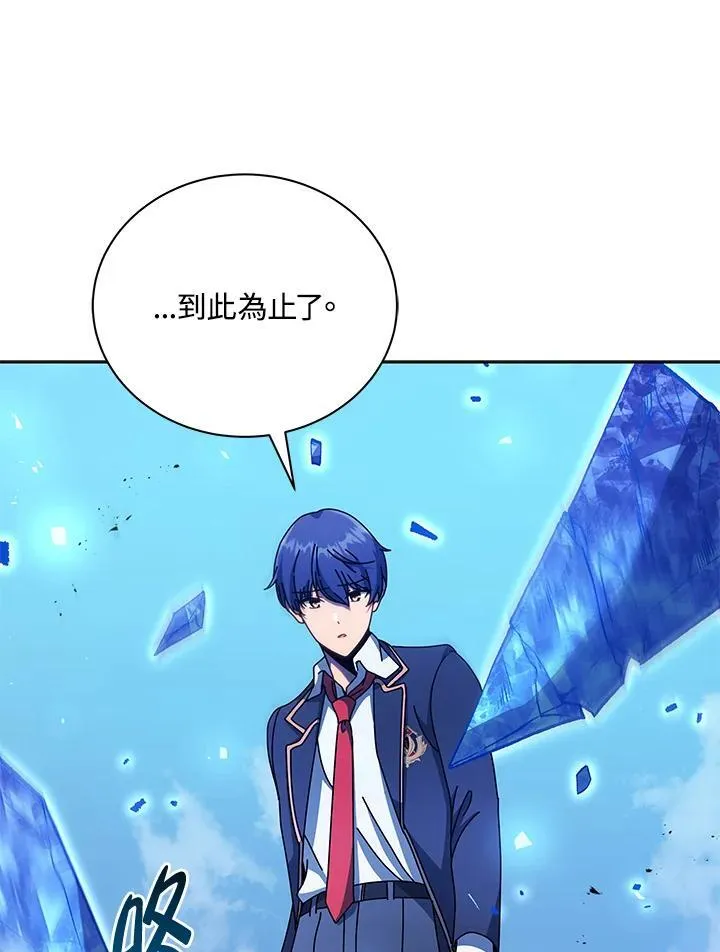 第75话 第108页