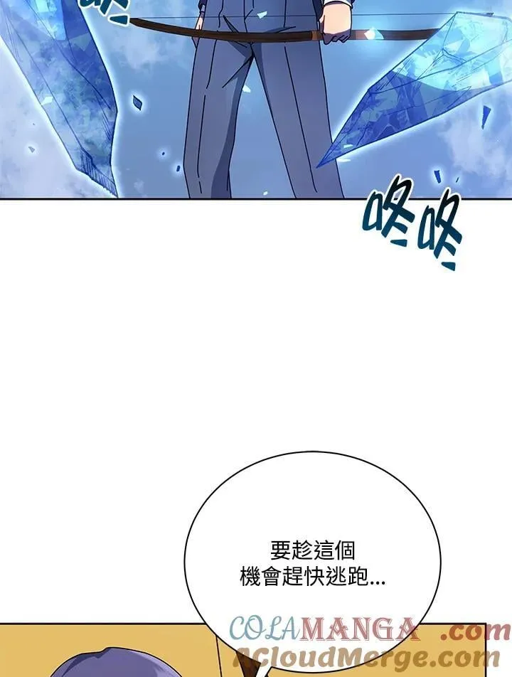 第75话 第109页