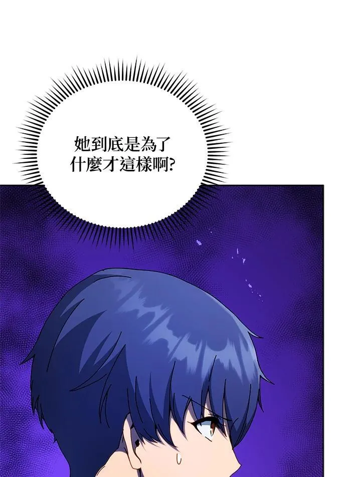 第75话 第115页