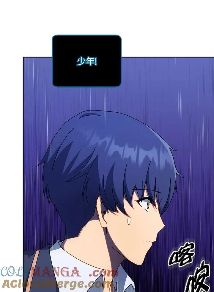 第75话 第117页