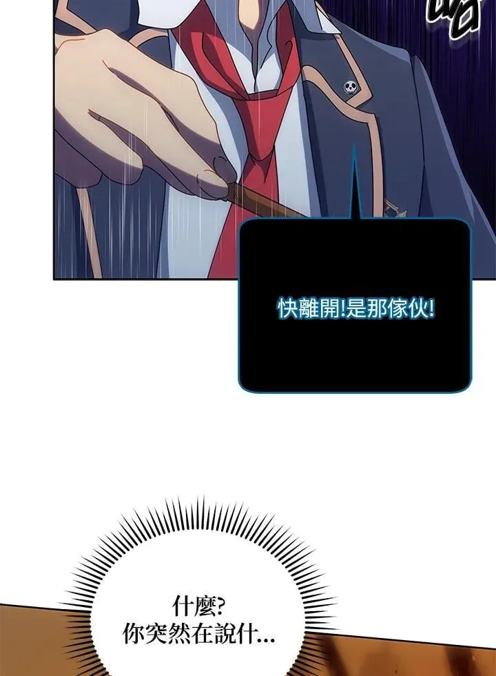 第75话 第118页