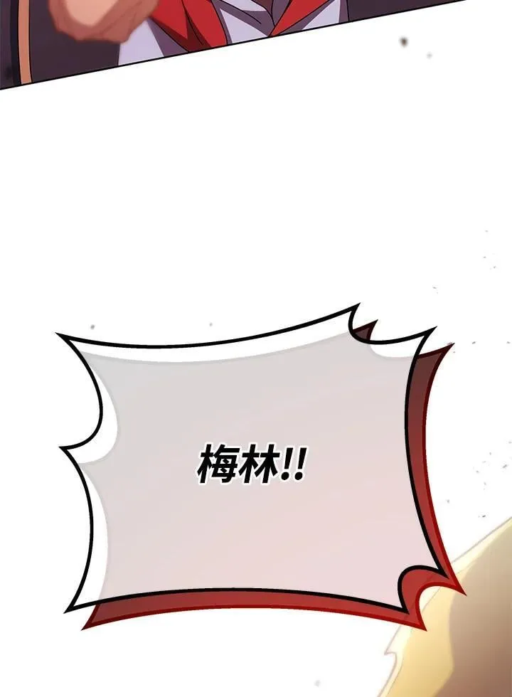 第75话 第124页