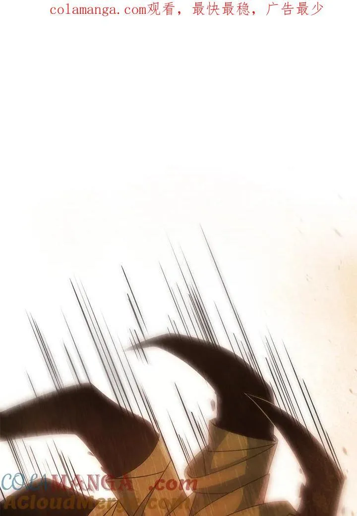 第76话 第1页