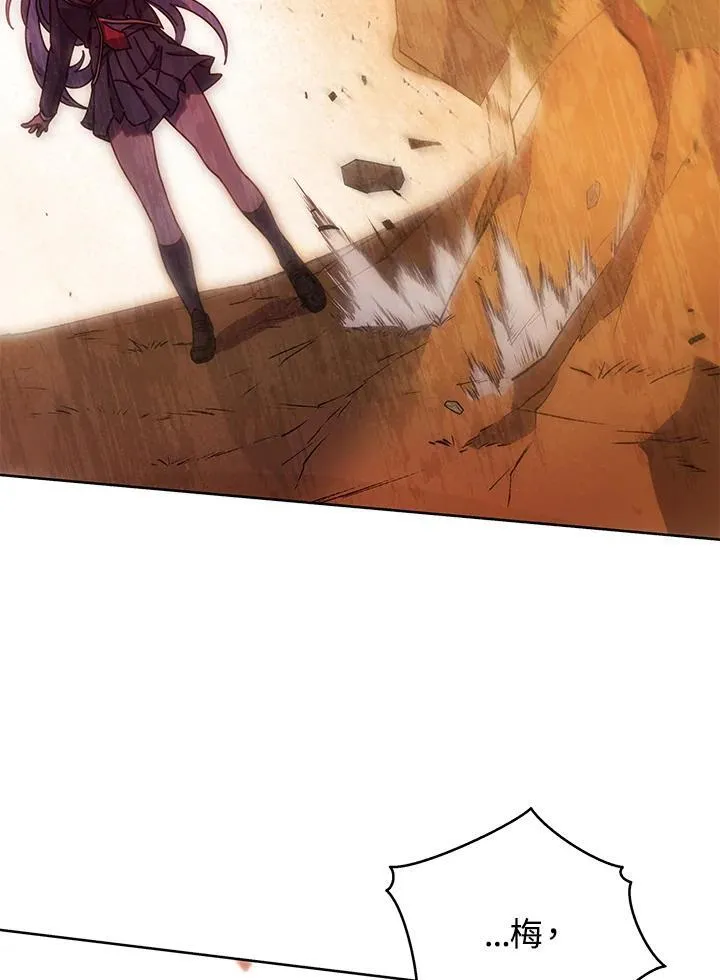 第76话 第3页