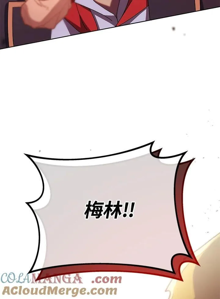 第76话 第5页