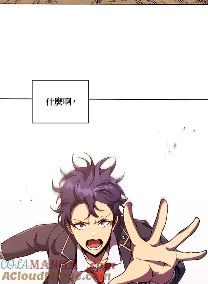 第76话 第9页