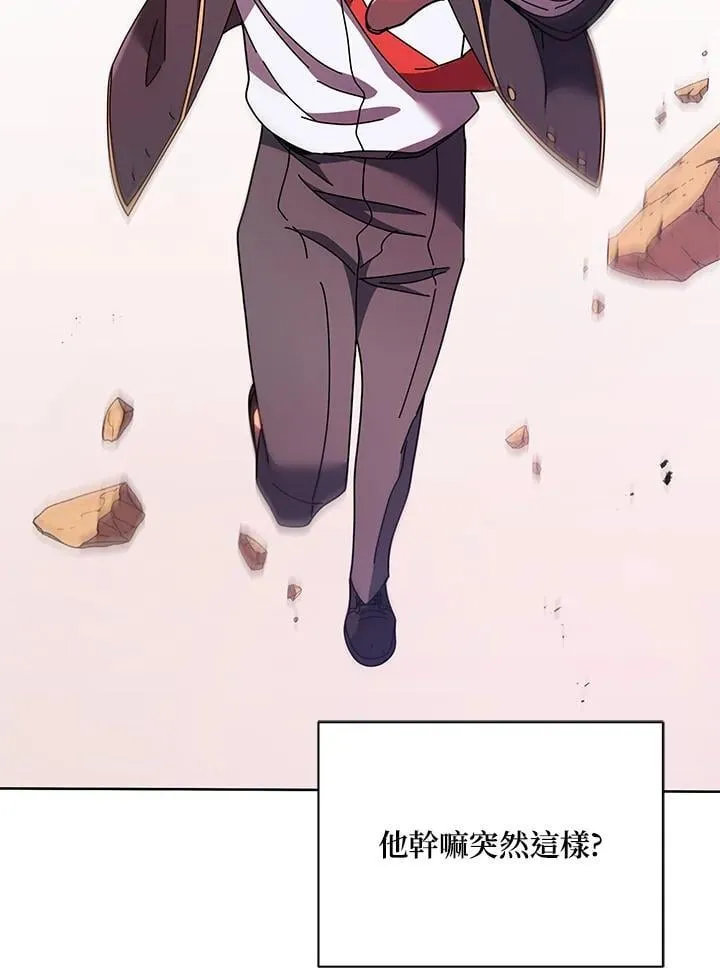 第76话 第10页