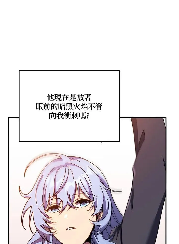 第76话 第11页